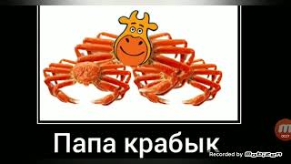 желтая корова + жиза = #жиза #мем