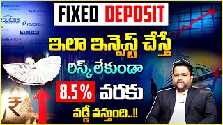 Vijay Karanam About FIXED DEPOSIT Plans | Mutual Funds Investment Plan In Telugu | SIP Plans | SIP