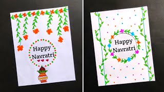 Navratri Greeting Card | Navratri Card With White Paper | Easy Navratri Card Making