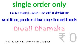 offer closed #दीवाली में एक खुसी की उपहार  || #Diwali sub for next offer