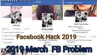 2019 March New FB Problem || Hacked all FB I'd 😲😲 Watching this video