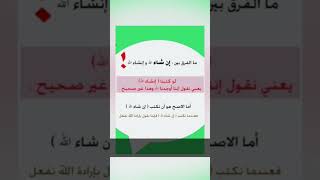 #فوائد_لغوية   #اللغة_العربية