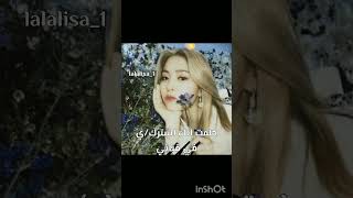 #kpopgroup #kpopband #لاليسا #kpop #رياكشنات #blackpink #اشترك #فعاليات_نجمه_مرمر #kpopgroups