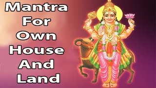 Mantra For Own House And Land l Shree Angaraka Stotram l श्री अंगारका स्तोत्रम