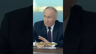 Путин о потерях Украины: правда или ложь? #топ #рекомендации #тренды #путин #политика #shorts