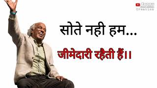 rahat indori best shayari//rahat indori best shayari // Aapnu creation