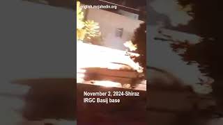 Explosion at IRGC Basij base in Shiraz | Iran protests