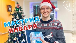 Книги в Центре: Стивен Кинг "11/22/63", Мартин Иден, Прорвёмся, Очень шумная Зима.