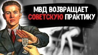 В вытрезвитель теперь могут забрать из дома, бара и улицы. Новый порядок МВД