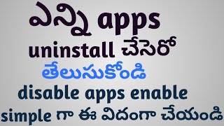 how to find uninstalled apps; how to reinstall & how to enable the disabled apps ||