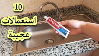 لن تشتري المنظفات بعد اليوم 10 استعمالات لا تخطر على بال👌ثمن قليل و مفعول كبير 👍