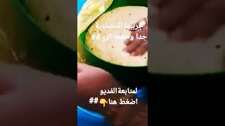 فخارة  ##اللحمة هم يم للطبخ ##