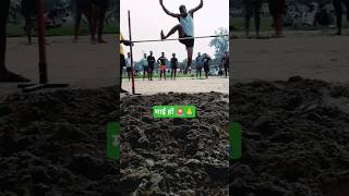 #policebihar #highjumper #viralvideo #shortsfeed #shorts @rajiv_fauji_academy #police#runner #reel