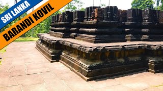 Sitawaka Barandi Kovil | සීතාවක බැරැන්ඩි කෝවිල