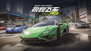 NFS Mobile - Spark 2024 (Tencent Games Conference)