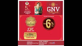 గ్రాండ్ ఎగ్జిబిషన్ కమ్ సేల్ @ ఇచ్చాపురం | GNV Jewellers 5వ వార్షికోత్సవ ప్రత్యేక ఆఫర్లు