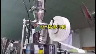 round corner granule stick packing machine