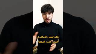 التجارب اليابانية على البشر !