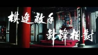 Ninja in the Dragon's Den (1982) original trailer