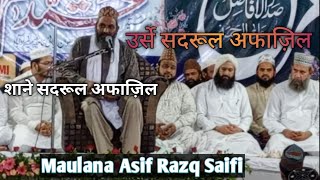 उर्से सदरूल अफाज़िल Maulana Asif Raza Saifi partabgadh #new #viral #bayan #tranding #islamic #video