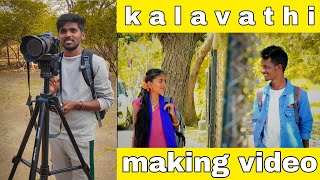 kalavathi making video | Mahesh Babu | sarkaru vaari paata