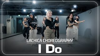 퀸덤퍼즐 I Do 안무가 버전 | Lachica Choreography