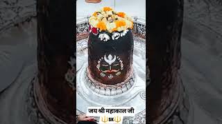 श्री महाकालेश्वर ज्योतिर्लिंगजी का भस्म आरती श्रृंगार दर्शन 25/09/2024 बुधवार #ujjaindarshan