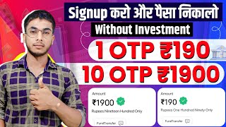 New Earning App Today || Paise Kamane Wala App || Best Earning App Without Investment