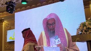 كلمة أ. عتيق المحمدي والد الإعلامي محمد عتيث المممدي