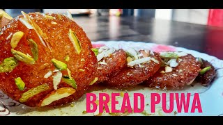 Bread Pua/Puwa Banaune Tarika | Holi Special Pua Banaune Tarika | Bread Pua banane ka tarika