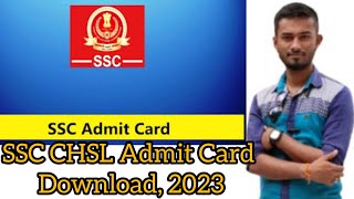 SSC CHSL Admit Card Download 2023 , 🥰🥰