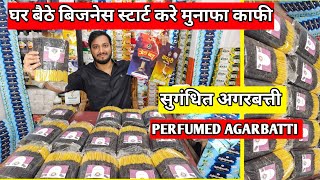 सुगन्धित अगरबत्ती , 40% profit ,Scented agarbatti , small business ideas @allaboutagarbatti