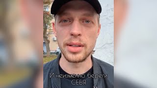 Демон. Люби себя