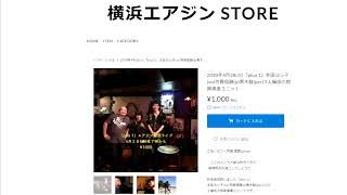 早坂文雄による「室内のためのピアノ小品集」を下敷きにして（ダイジェスト）