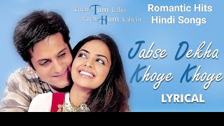 Jabse Dekha Khoye Khoye | Kuch Tum Kaho Kuch Hum Kahein | Fardeen & Richa | Kumar Sanu & Alka | Love