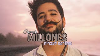 Camilo - Millones מתורגם