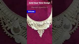 Gold Haar Designs With Weight | #goldhaar #goldhaardesign