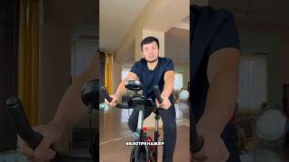 Велотренажер🚲