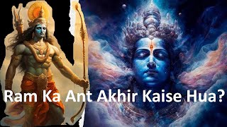 Ram ka Ant Akhir Kaise Hua? | Ramayan - Hindu Mythology | Story Explained in Hindi | Kahaniyan |