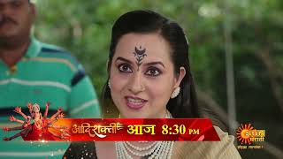 Aadishakti - Precap | Today 8:30pm | Marathi Serial | Sun Marathi