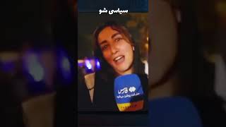 وقتی از موهات بگیرن میفهمی #funny #comedy