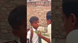 सब से पूछो पर छोटू से ना पूछो 😂नहीं तो जहर उगल देगा छोटू राम 😂 #funny#comedy#shortsvideo#vairalvideo