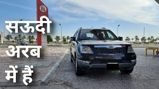 Saudi arab driver Vlog hindi | manoj bhai