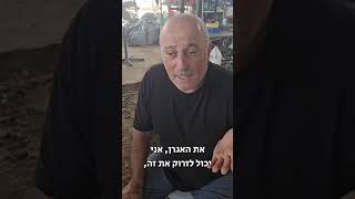 רוצים לפנות בית של אגרן כפייתי עמוס אשפה והוא לא מסכים? מתחילים בניקיון....