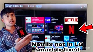 How to Fix Netflix App Not Available on LG Smart TV