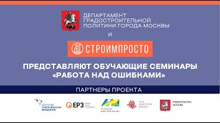 28.05.2021 Постановка объекта на кадастровый учёт и регистрация права собственности