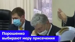 ВСЕ ПОШЛО НЕ ПО ПЛАНУ: "тихий час" Порошенко в суде, РЕЗКОЕ ухудшение здоровья судьи и АВТОЗАКИ