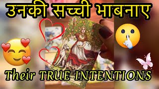 🔮💕UNKE TRUE INTENTIONS💕 - Timeless General Reading | HINDI TAROT READING |