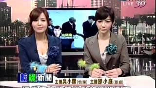 20120411全民最大黨part2