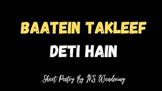 Baatein Takleef deti Hain, Sad Line status, Hindi poetry, Spoken words, WhatsAppstatus IKS Wondering